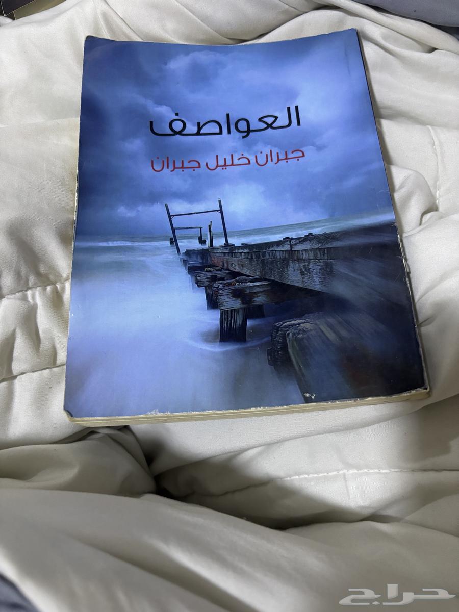 العاصوف مستعمل لا يوجد فيه اي ضرر سوا صفحات مقلوبه من فوق64493961842818110