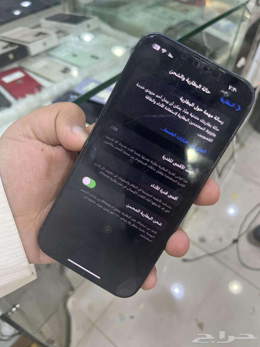 ايفون 13 نضيف64493660659585114