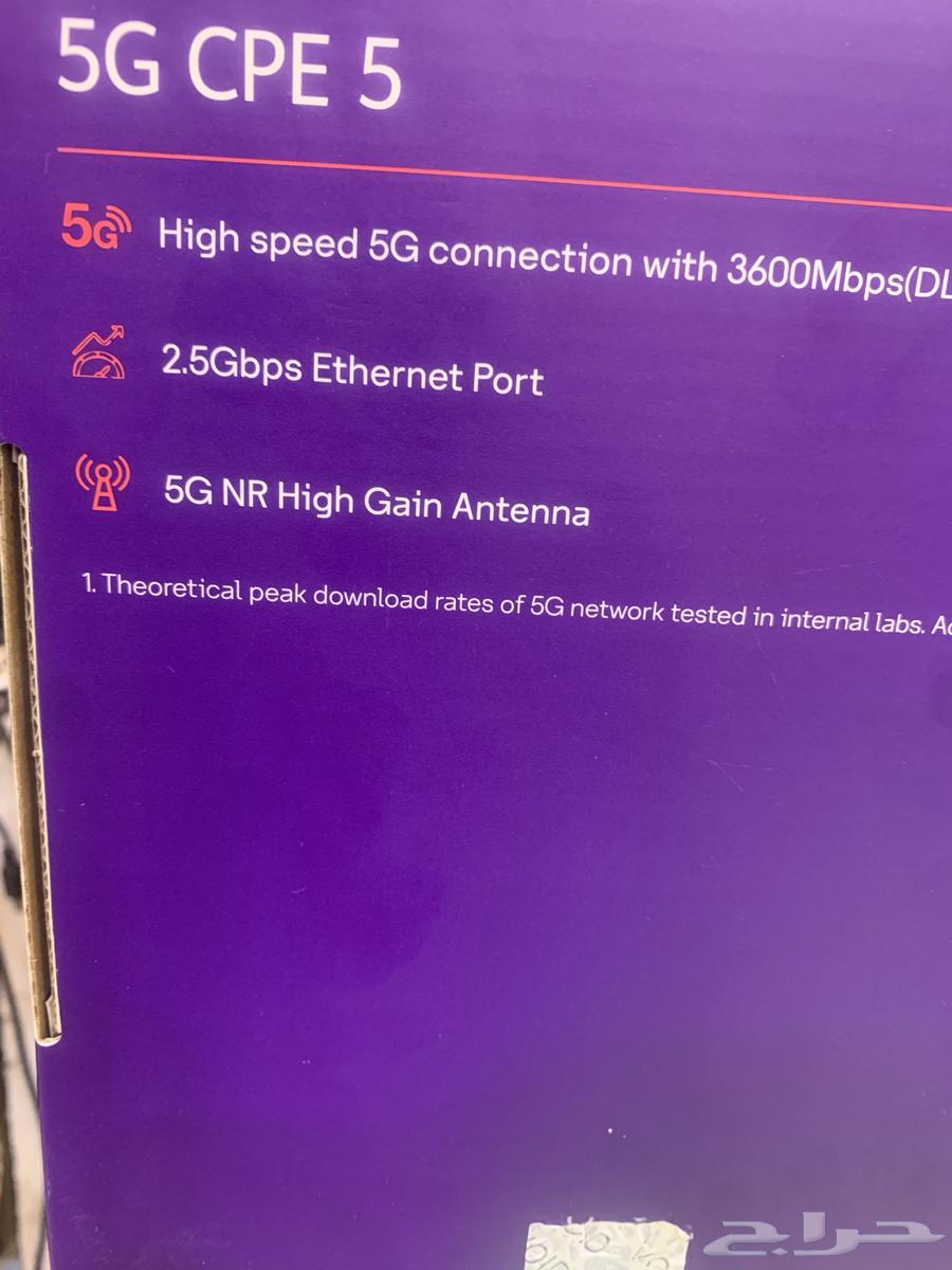 STC 5G Modem64494140039042111