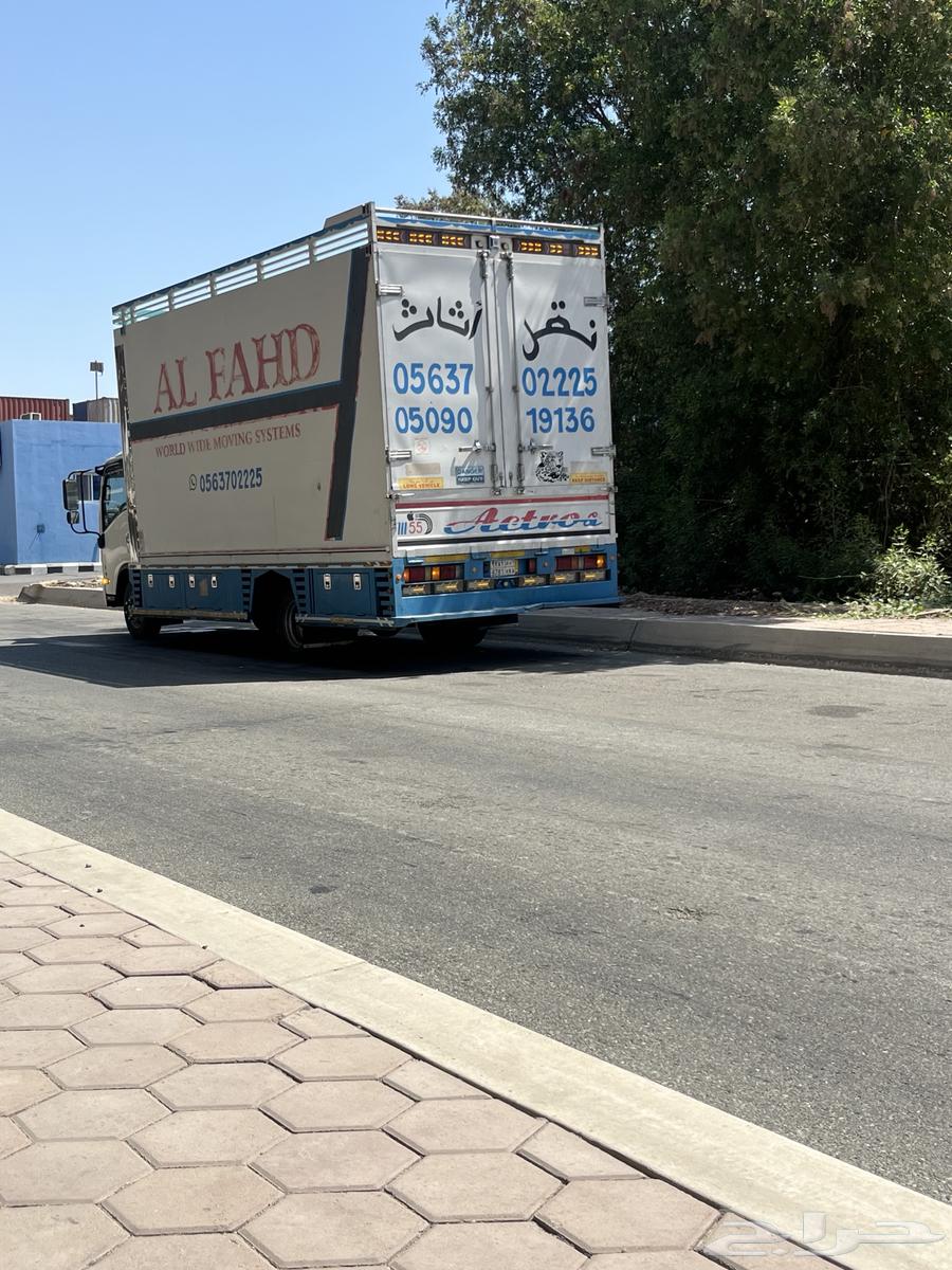 نقل عفش بالمدينة المنورة نقل اثاث بالمدينة المنورة64147432761347110