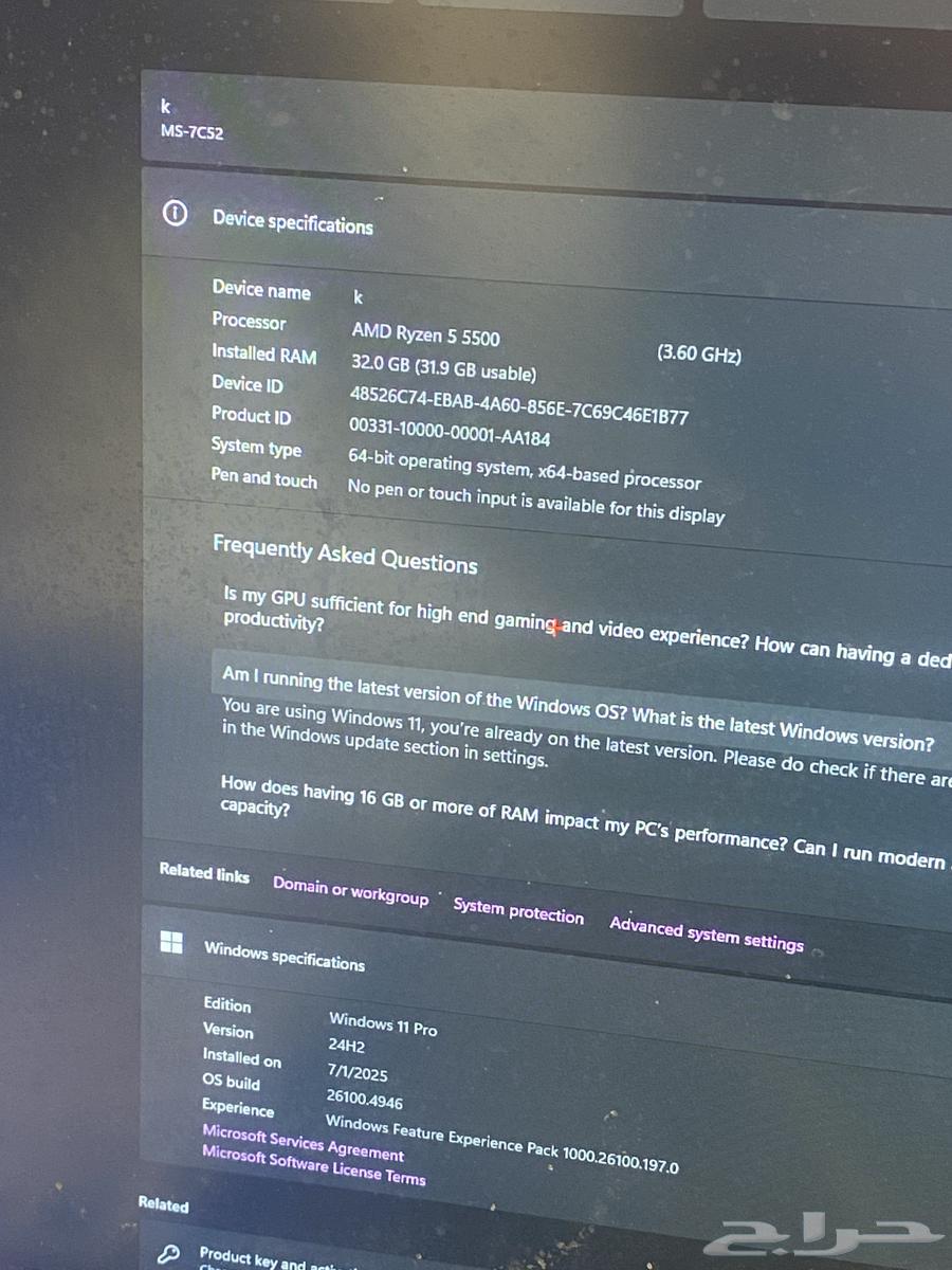 بي سي ون تيرا وشاشتين للبيع64491932447874111