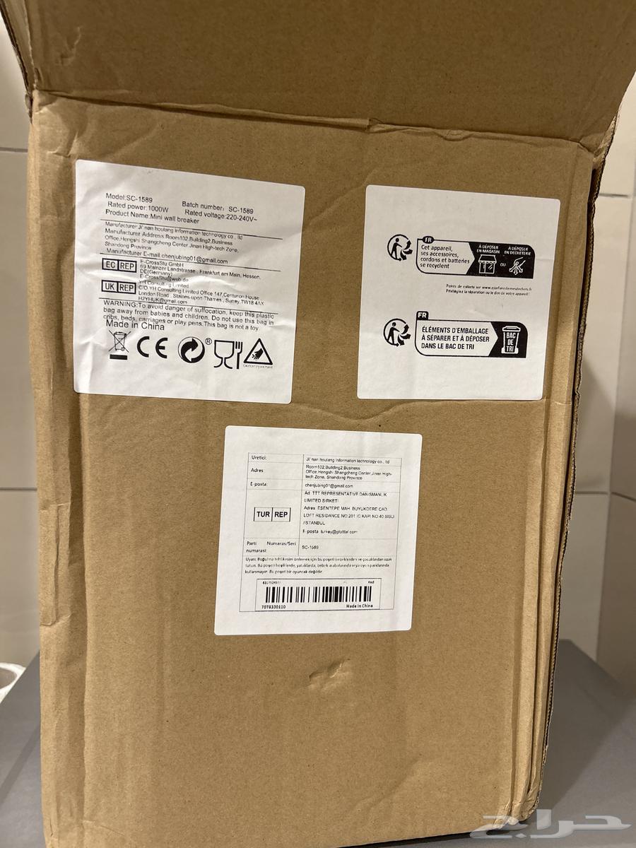 خلاط كهربائي للبيع64489322679555111