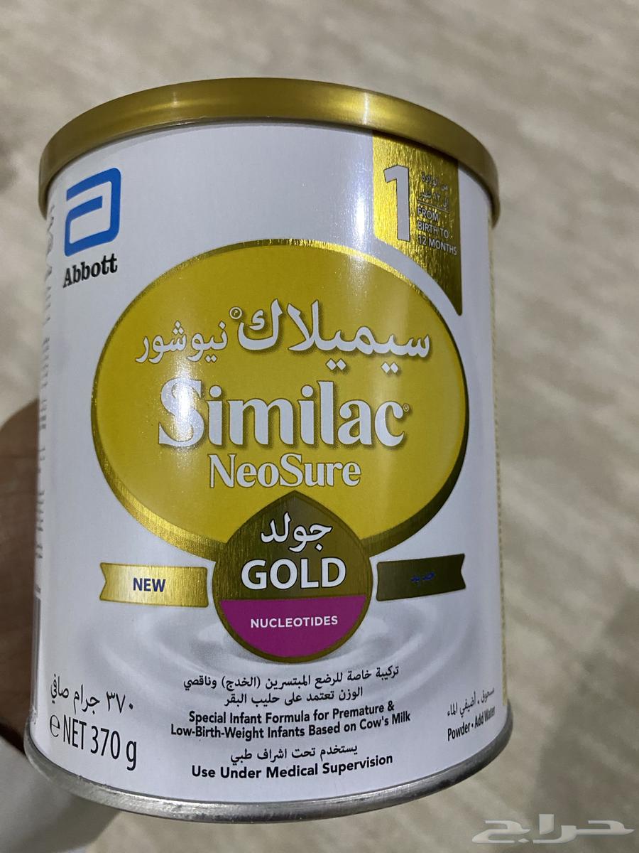 حليب اطفال للبيع64488201434115111