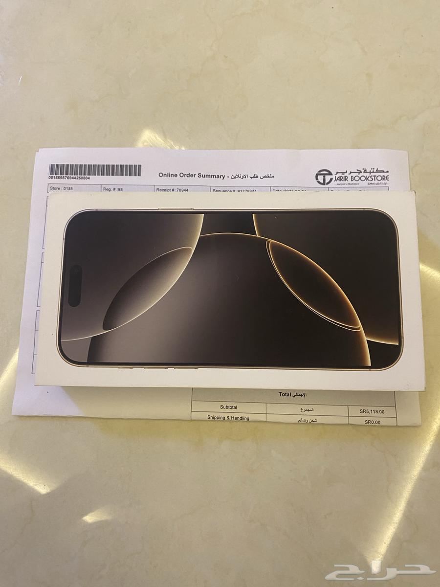 ايفون 16 برو ماكس64491070359939113