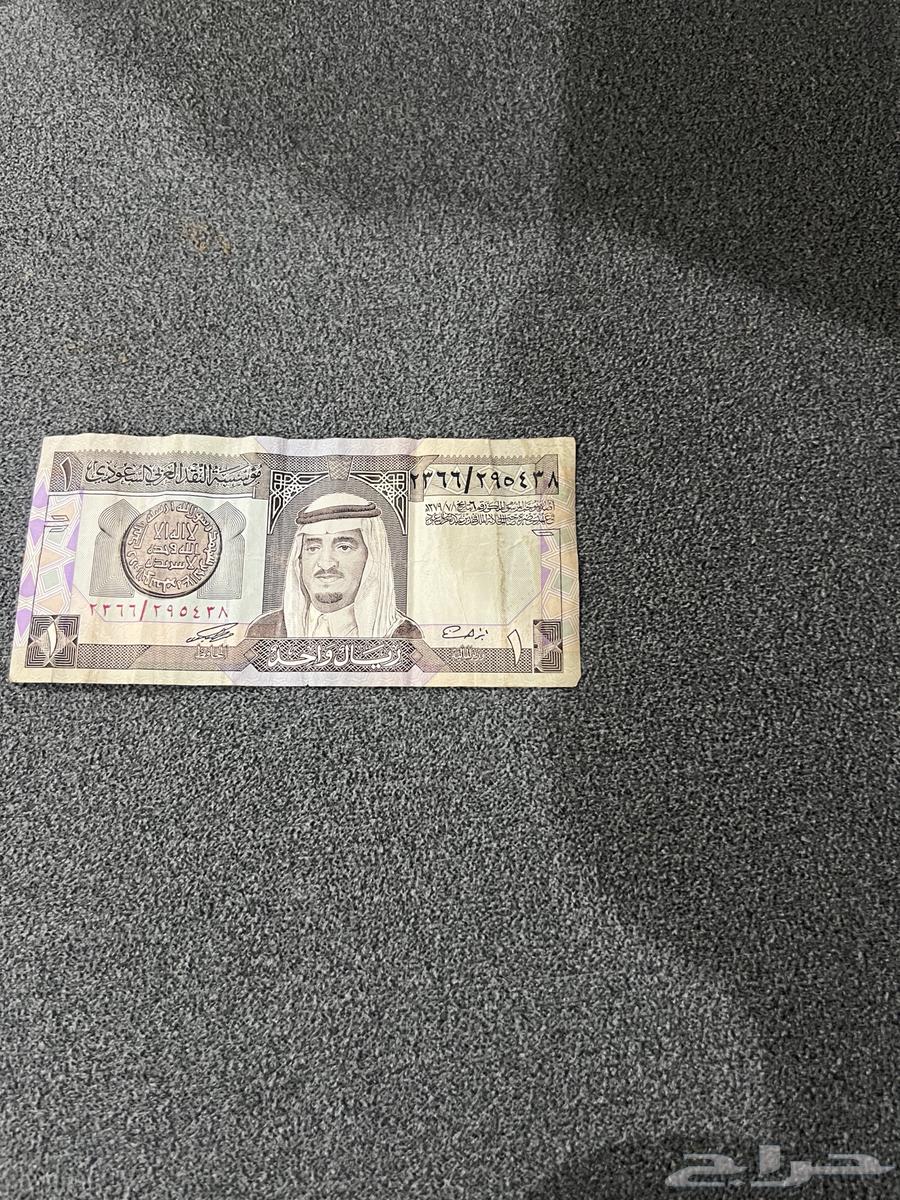 ريال للبيع من عهد الملك فهد رحمه الله64492880957441110