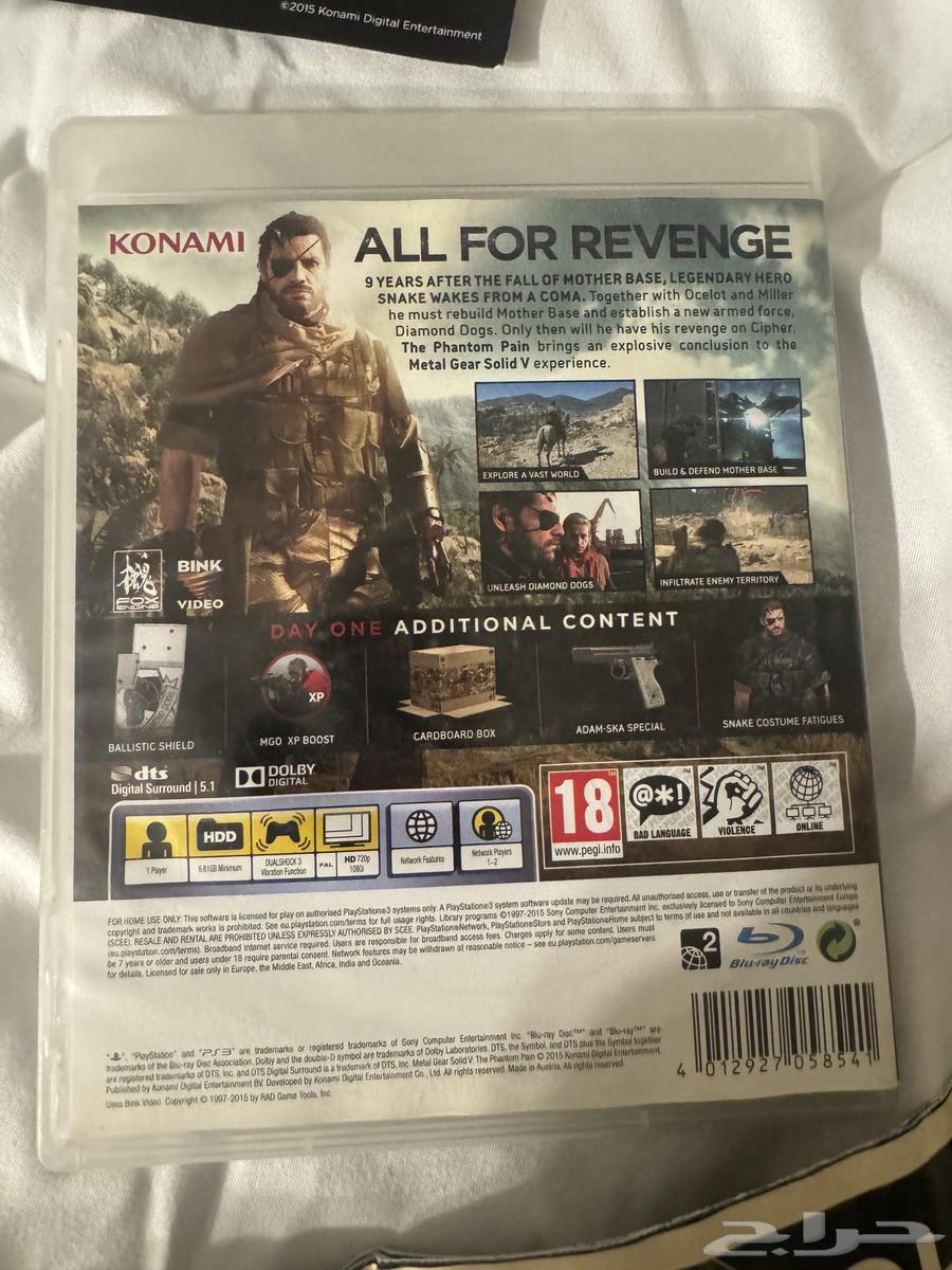 اشرطة بليستيشن 3 جديده64486952209794112