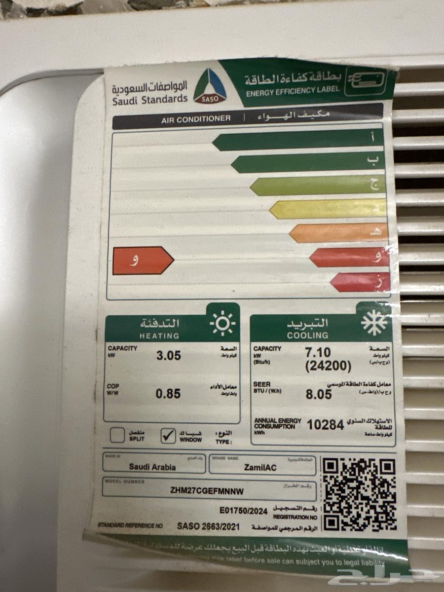 Cold and hot 24-unit air conditioner used for 3 months64487442925827111