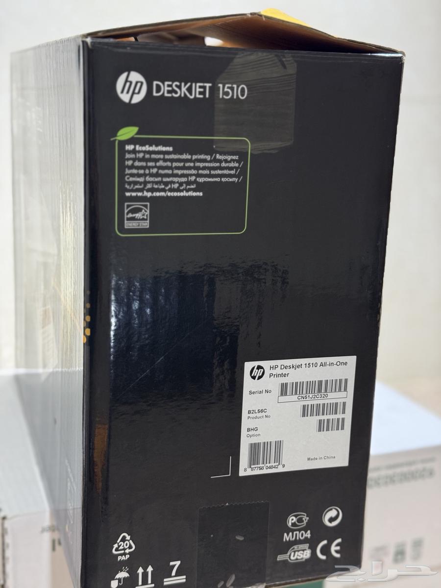 HP 1510 Model Printer64493691572610113