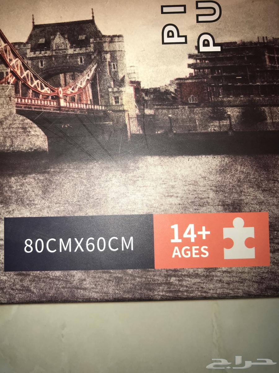 بازيلز 1500قطعة جديدة64490096180354112