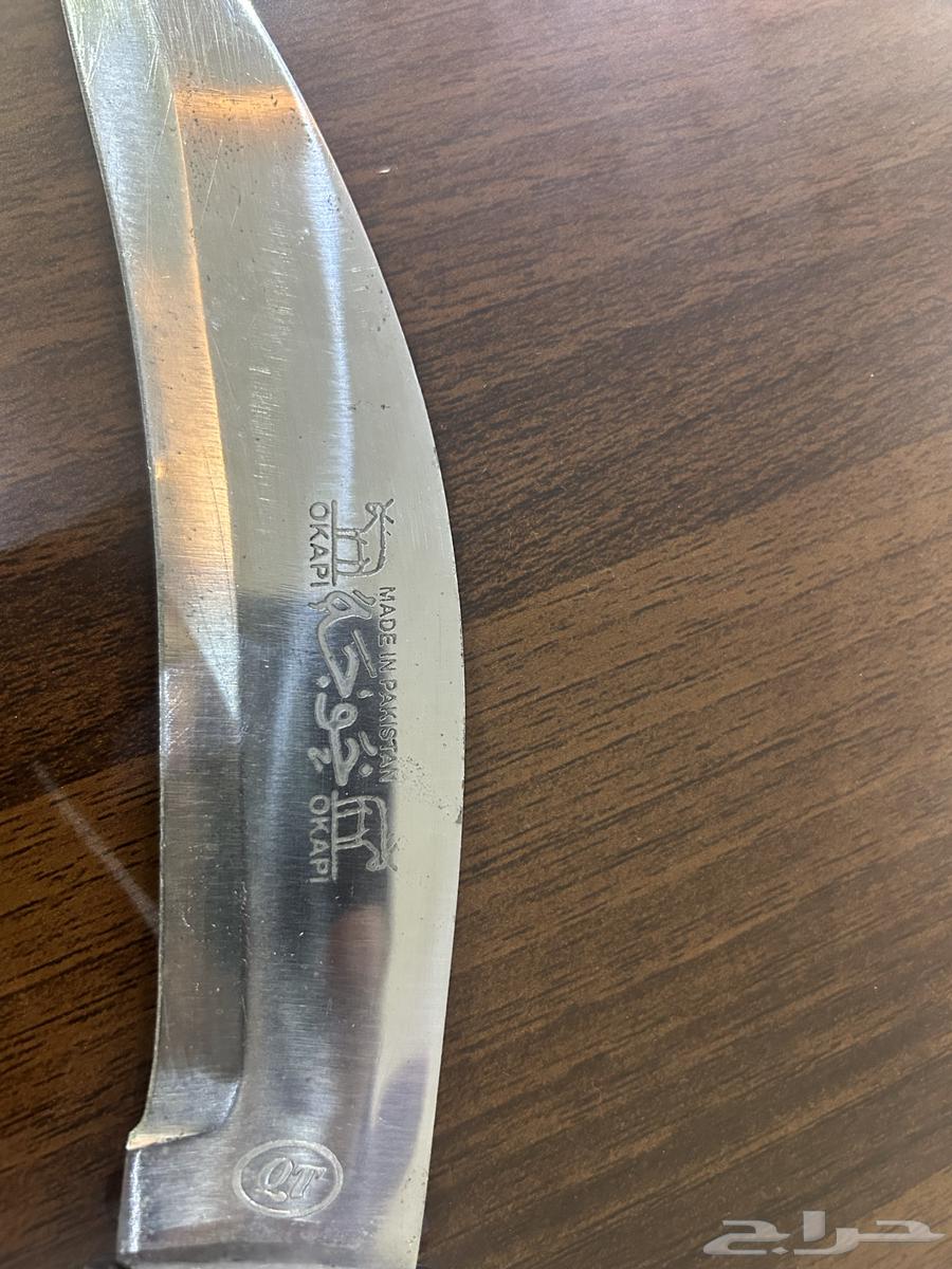 سكين خوجه64489433667586112