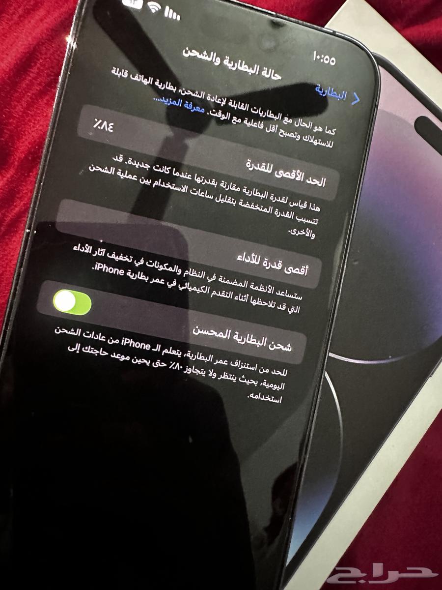 ايفون 14 بروماكس لون بنفسجي 256 قيقا64488449565825112