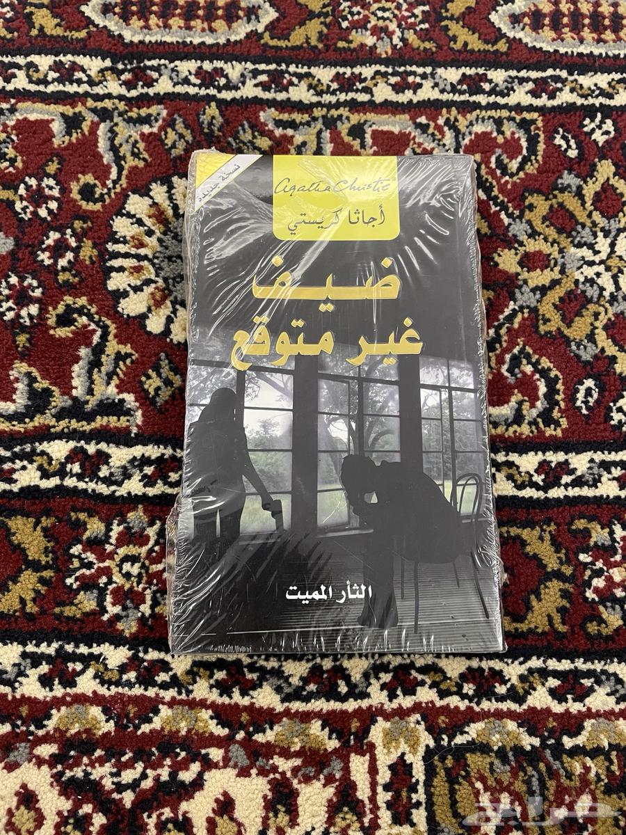 اربع كتب للبيع64489072931585113