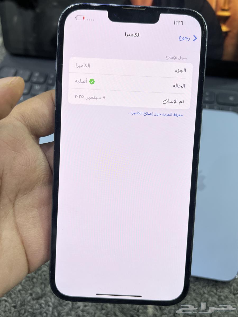 ايفون 13 برو ماكس   13 برو64486785392642111