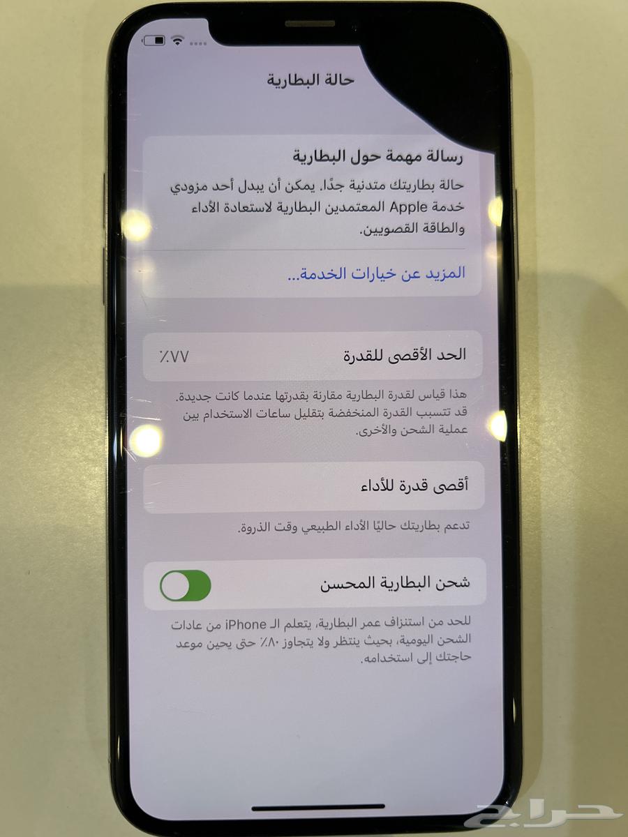 ايفون x نظيف64493096820225112