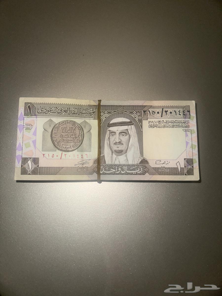 Old Saudi currency64487072193410112