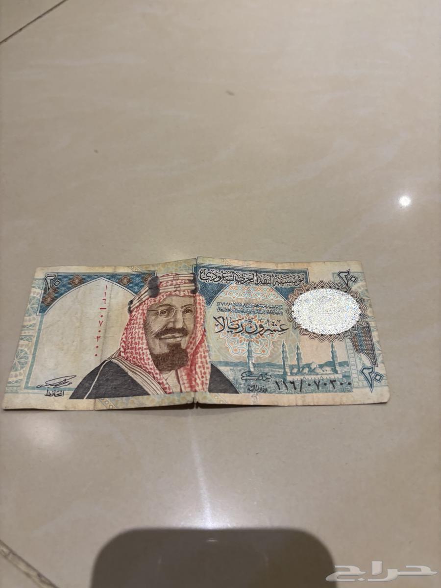 20 Riyals64492461063043110