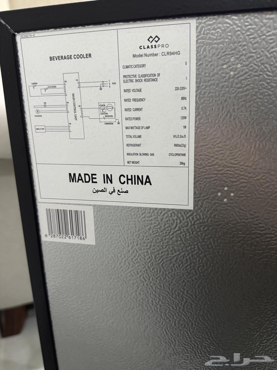 ثلاجة صغيرة للبيع64493739023234110