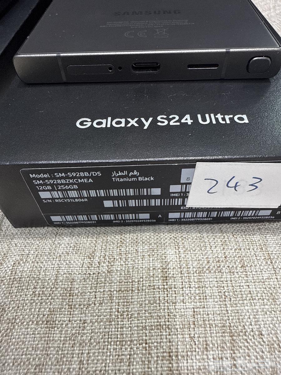 24 الترا 256 اسود   23 الترا 512 زيتي64488048788867112