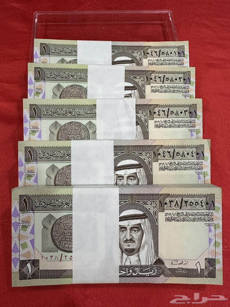 عملات ربطات الملك فهد رحمة الله عليه64489834207491114