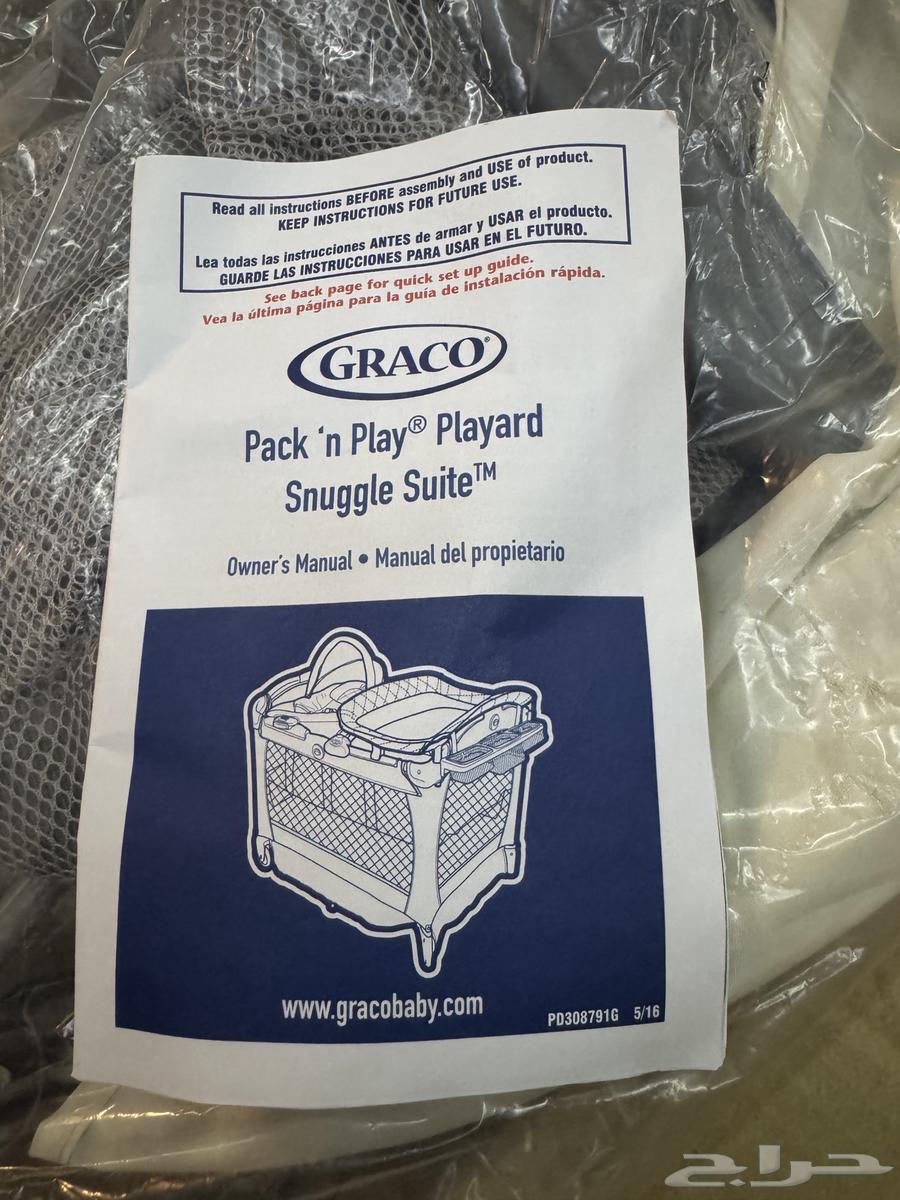 بيبي ريست  عربية اطفال مع شنطتها  كرسي اكل للاطفال64493865318786110