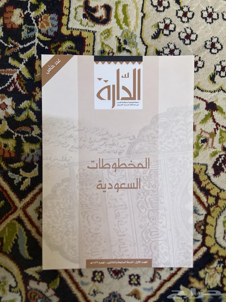 كتب للبيع64488546297731113