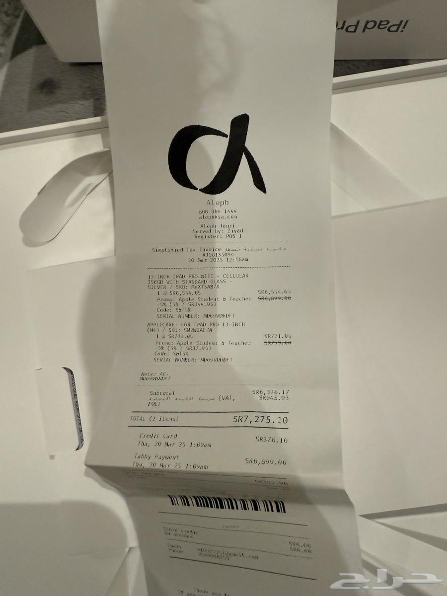 ايباد برو m4 202464489003527683110