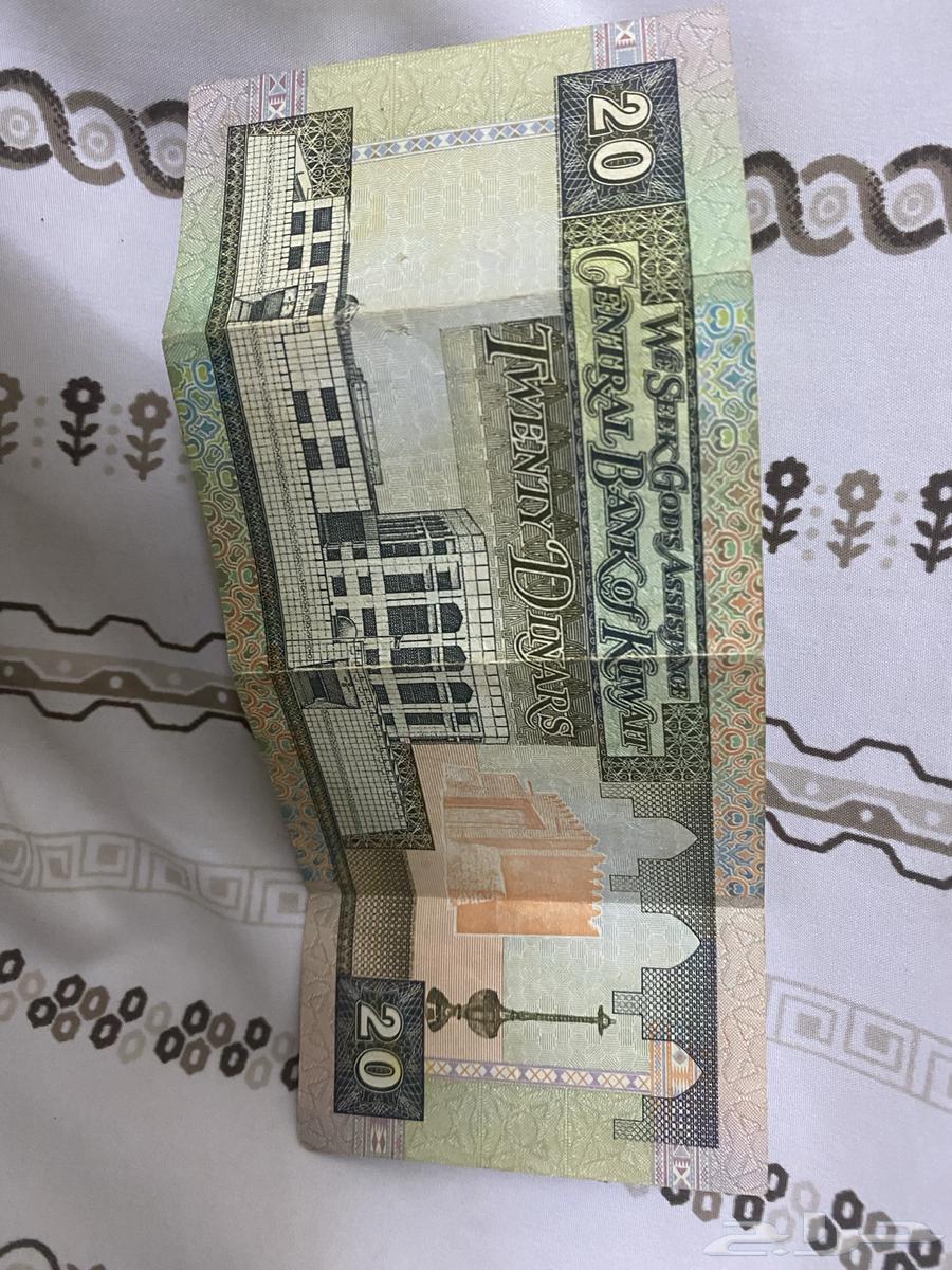 للبيع عشرين دينار كويتي قديم لا يجي إلا اصامل الموقع64487201268354110