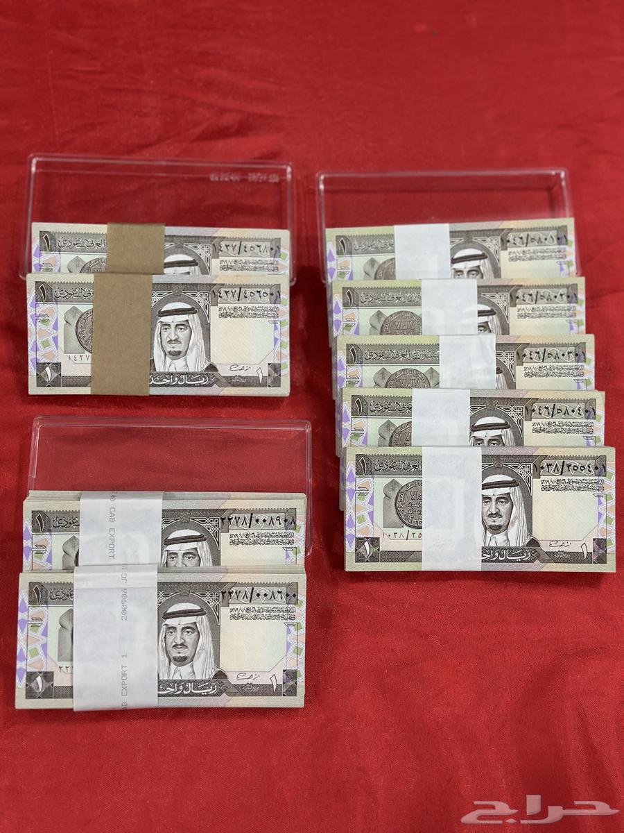 عملات ربطات الملك فهد رحمة الله عليه64489834207491112