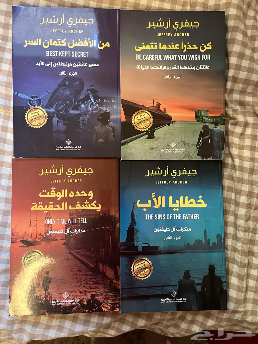 كتب رواية64487993073025111