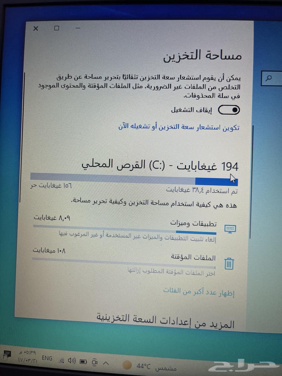 جهاز لابتوب ديل64491782222722113