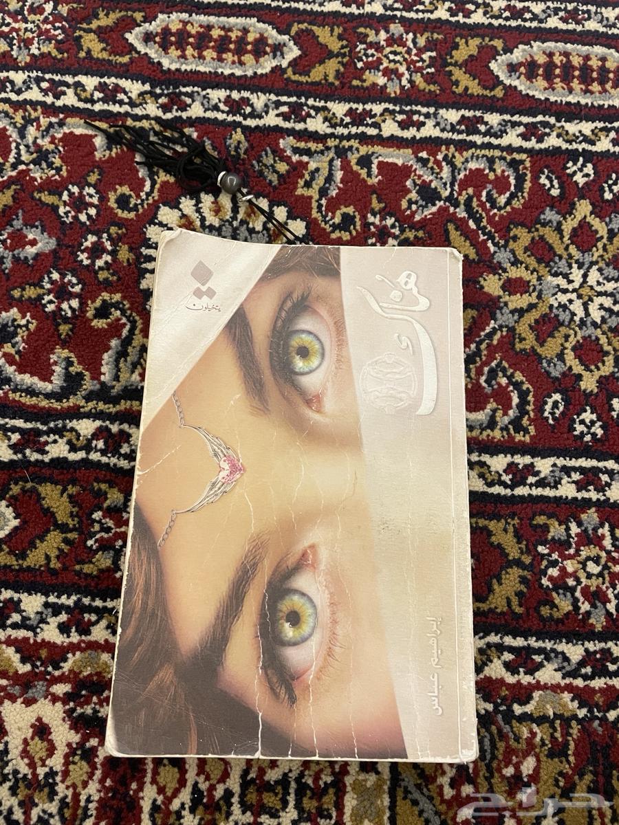 اربع كتب للبيع64489072931585111