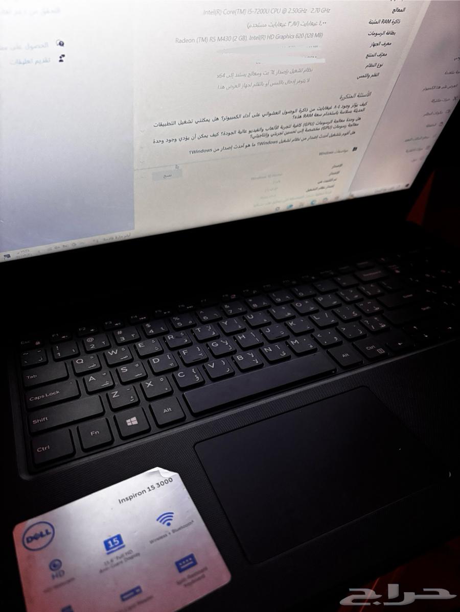 لابتوب ديل64493768158338111