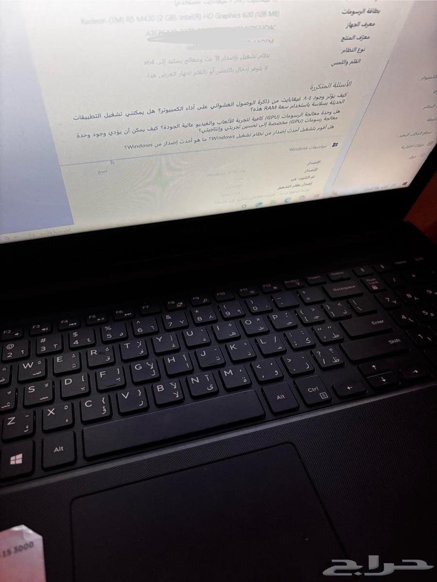 لابتوب ديل64493768158338110