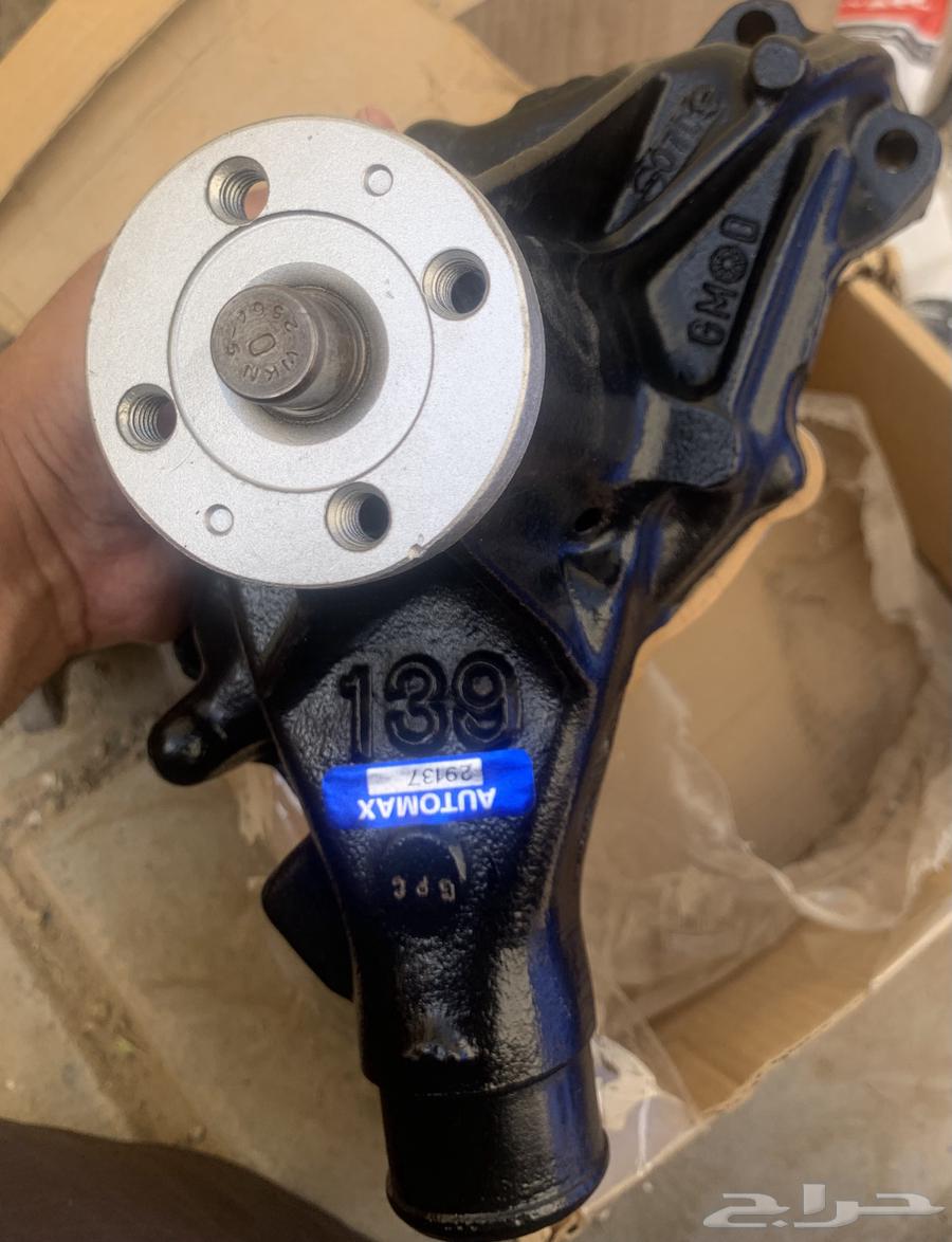 Water Pump for Shaffer and Capresso Models from 1980 to 199064663298004483114