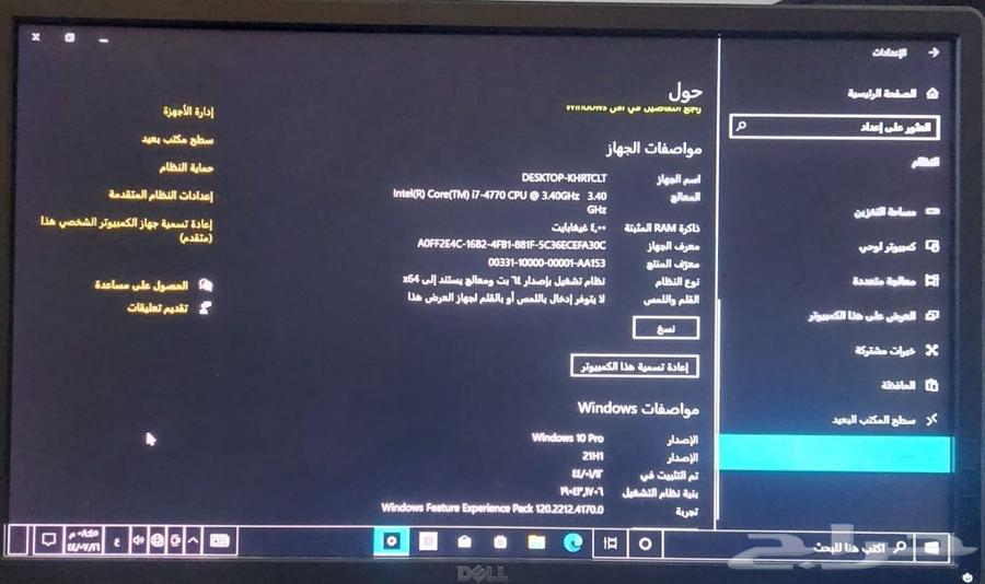 Computer64494112931715113