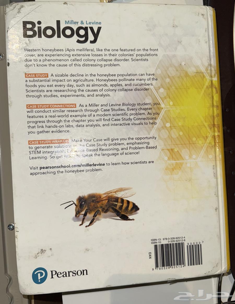 كتاب ثانوية عالمي بكج القنبلة64460379338114111