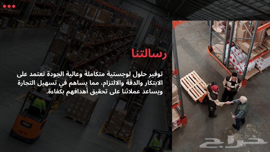 شحن وتوصيل الطرود داهل المملكة64147434918402111