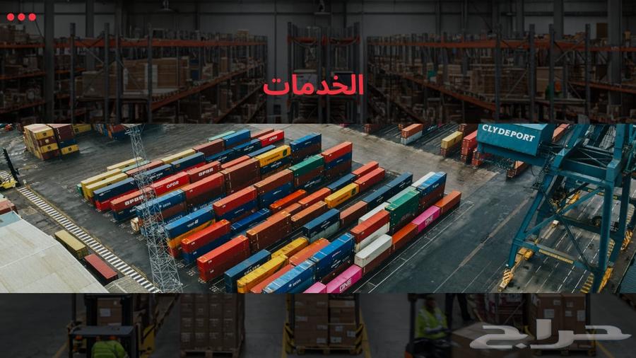 شحن وتوصيل الطرود داهل المملكة64147434918402112
