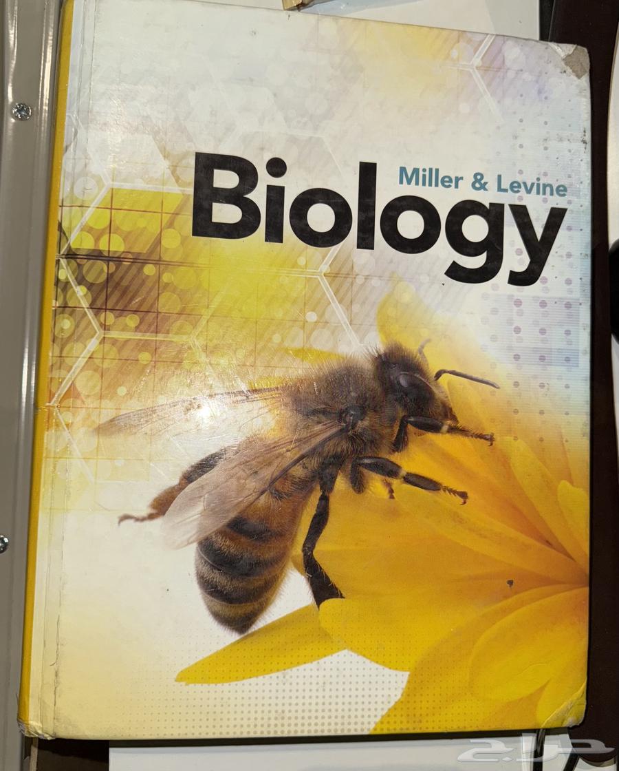 كتاب ثانوية عالمي بكج القنبلة64460379338114110