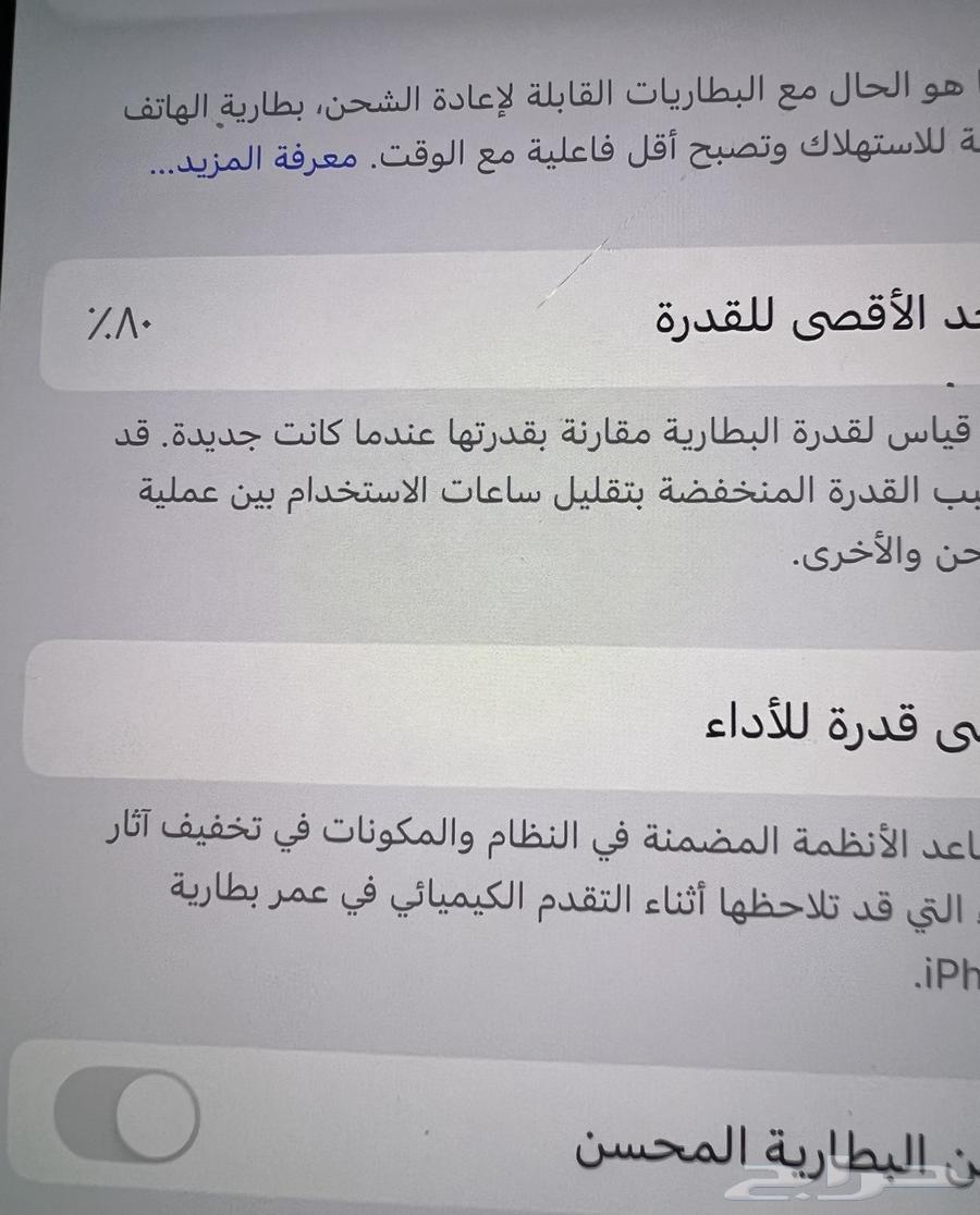جوال للبيع 12 لون ازرق64486427319683114