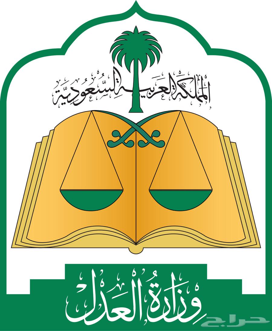 محامية مرخصه64147432918401110