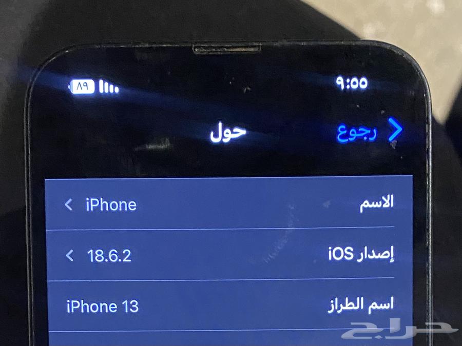 iPhone 1364494085391489112