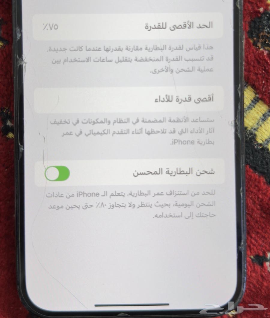 iPhone 12 Pro Max64491455300355113