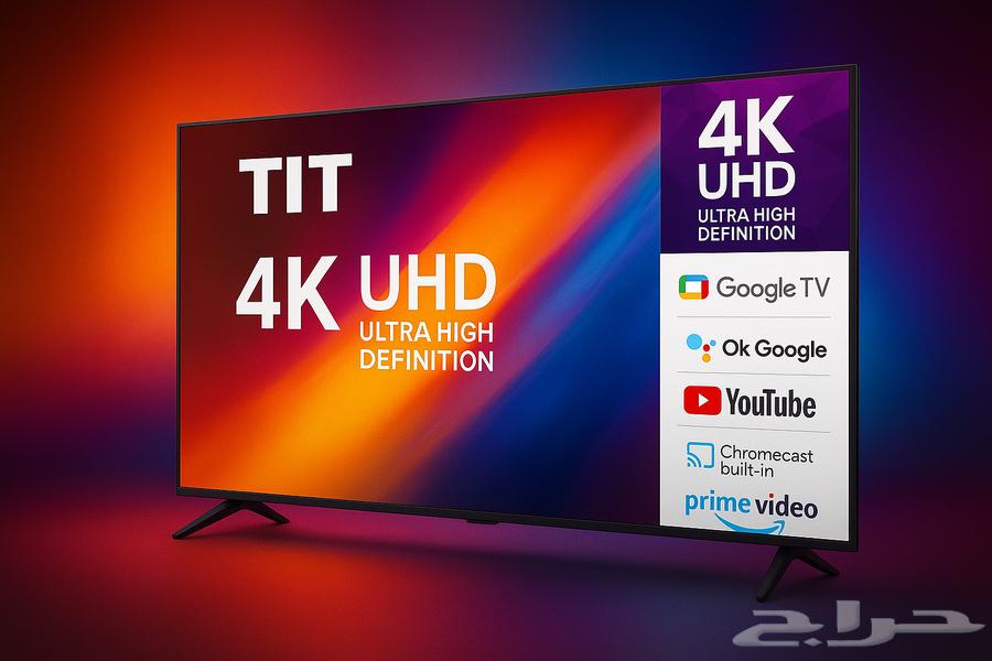 تي اي تي تلفزيون ذكي يعمل بنظام جوجل 75 بوصة TIT 75GF22G64494468740739110