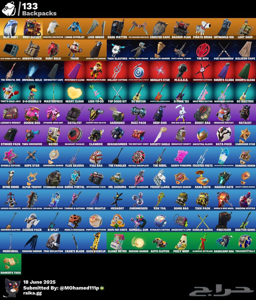 حساب فورت نادر وقديم مره64487387872386111