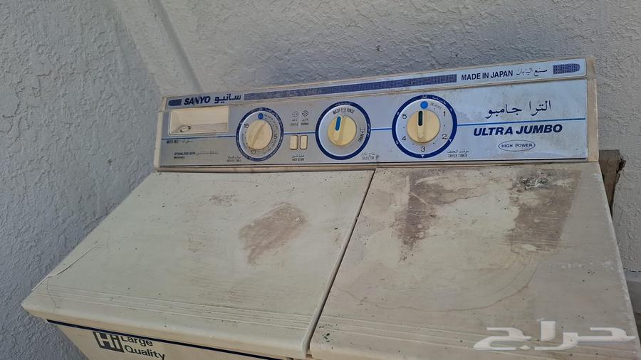 Washing Machine and Freezer 11064493286593409114