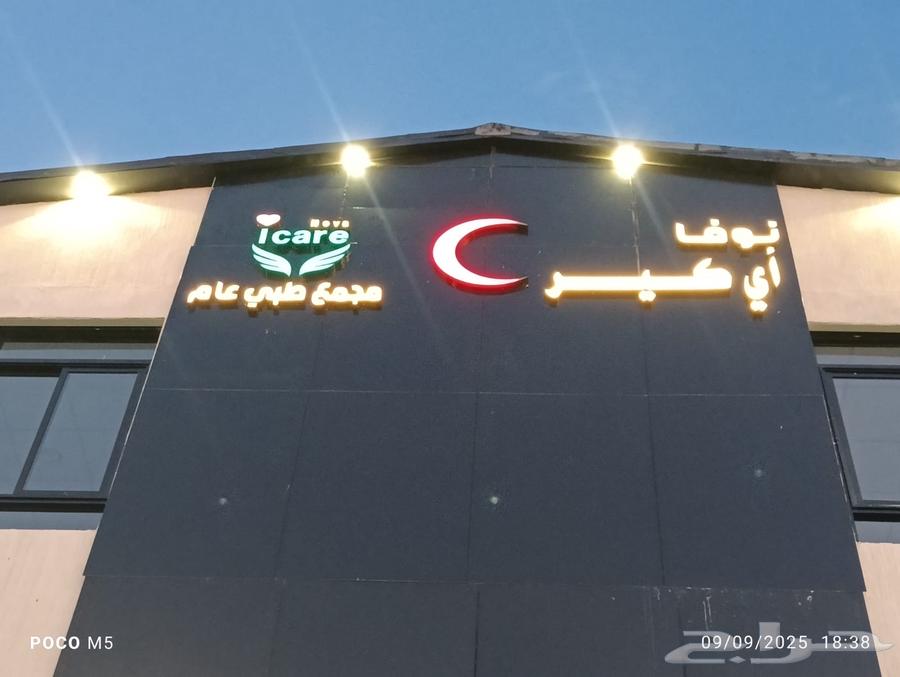 Sultan's Letters64491646505475110