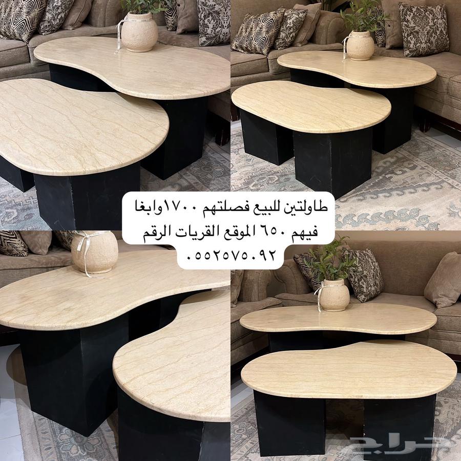 نزلت من سعرهن الحبتين 45064493851542786110