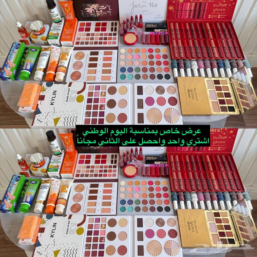 طقم مكياج واحد   واحد مجانا64489972548483110