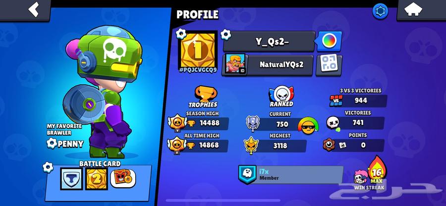 حساب براول للبيع64487718597633111